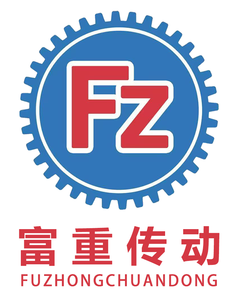 富重传动设备制造有限公司